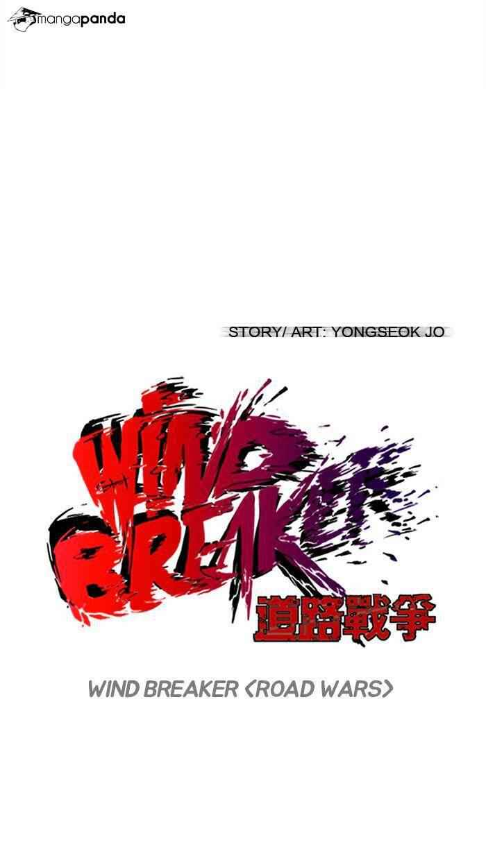 Wind Breaker Chapter 70 15